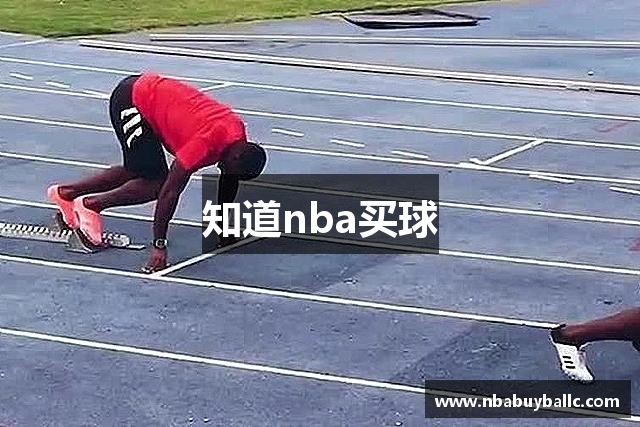 nba买球(中国)官方网站-NBA Maiqiu